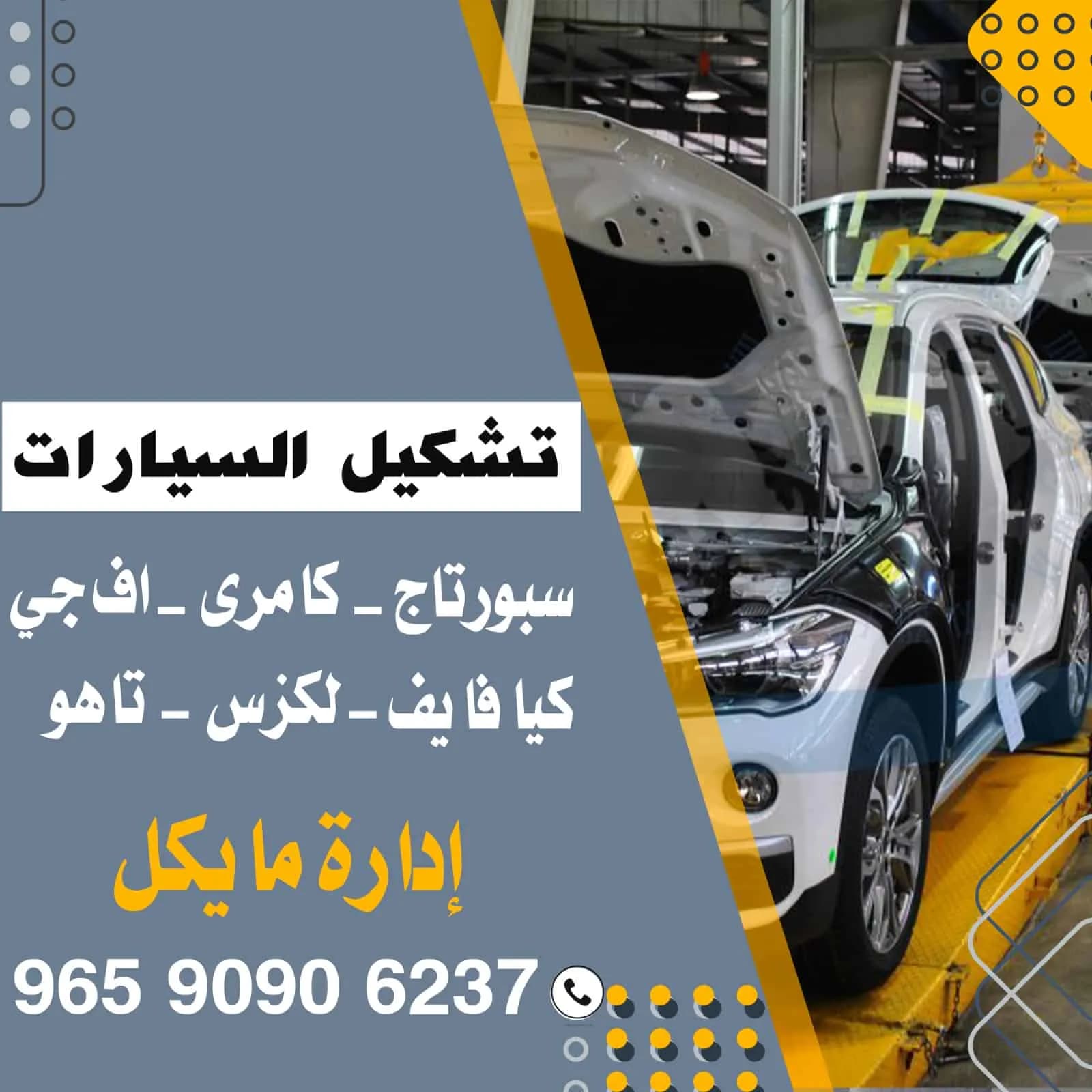 اقوي عروض التاجير اليومي والشهري والسنوي