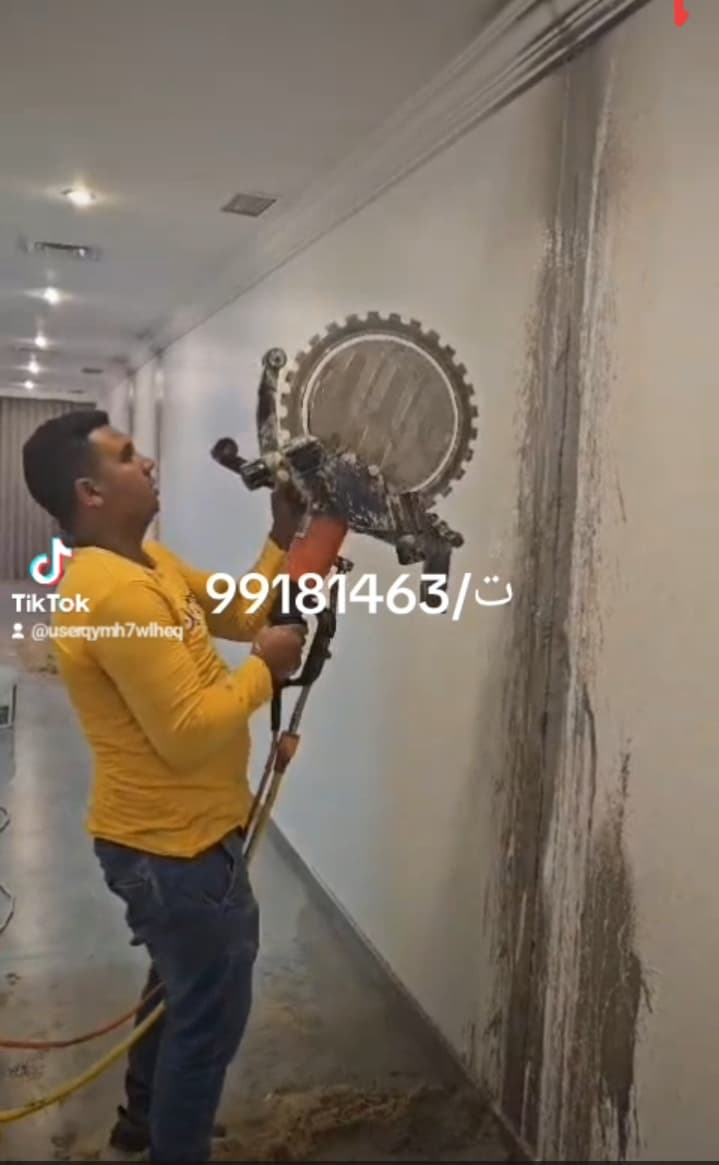 قص البواب