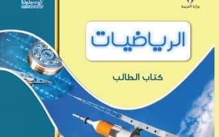 مدرس رياضيات متوسط وعاشر50370870