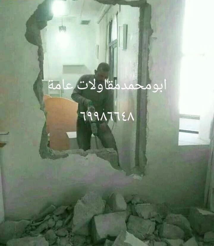 ابو محمد