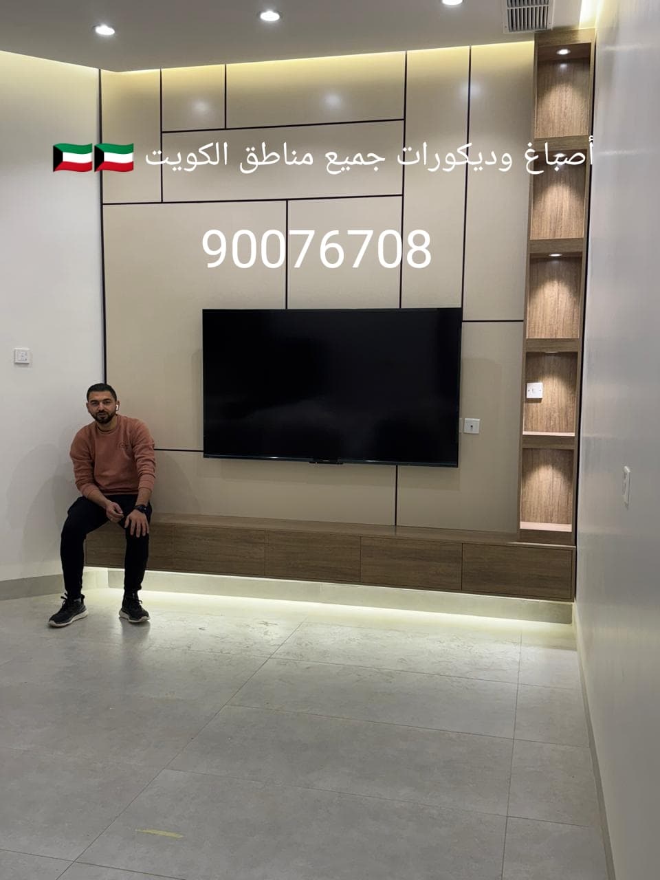 أصباغ#وديكورات#الكويت#تركيب برقيه#ورق جدران#اصباغ ايطالي#بديل خشب#شبورد#