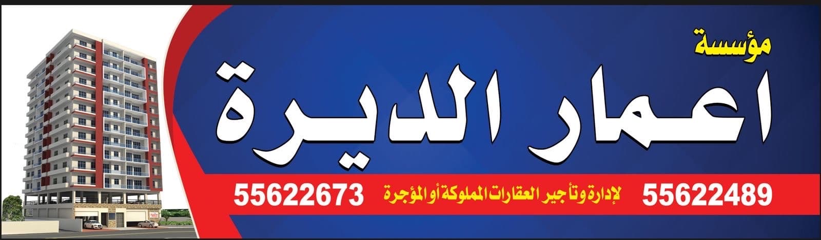 محل صرافه للبيع في الفروانيه شارع رئيسي موقع مميز شارع حبيب مناورExchange shop for sale in Farwaniya, ready with its equipment, main street, its main activity is exchange, price 15 thousand, negotiable للتواصل 65865989- قابل للتفاوض55622489