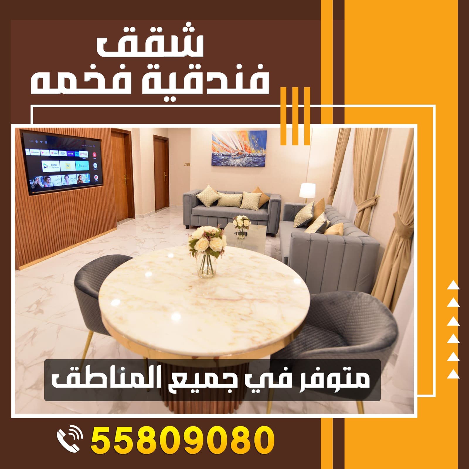 استمتع واحجز بأفضل الأسعار