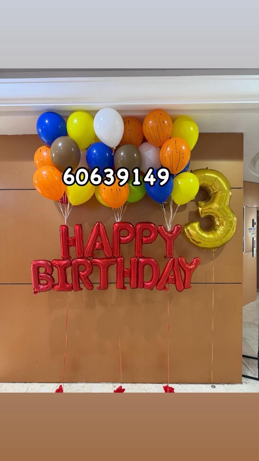 Balloons بالونات هيليوم