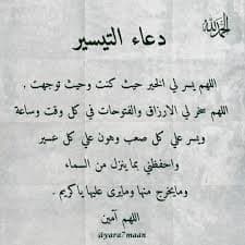 شاب يمني ابحث على وظيفة