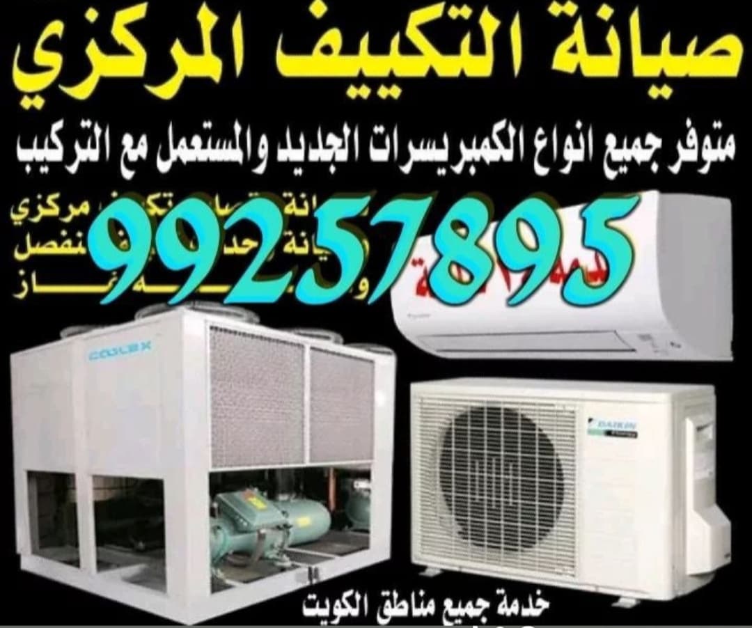 بلال احمد