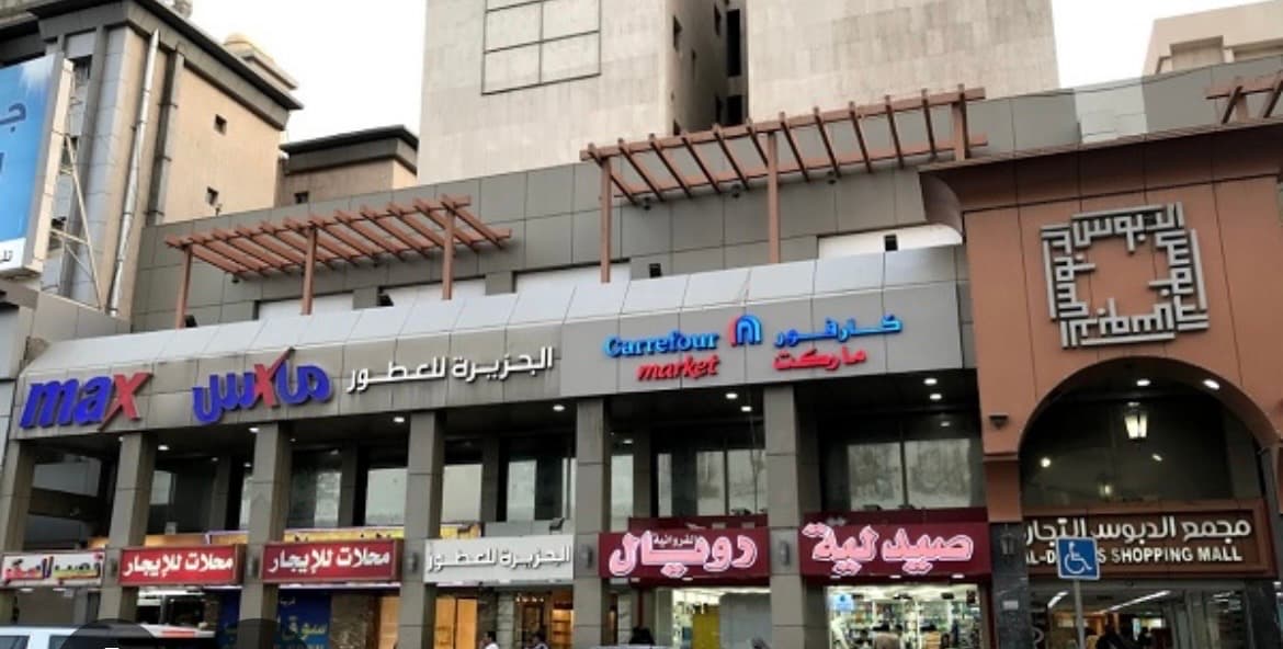محل ٤٠ متر حبيب مناور مباشره