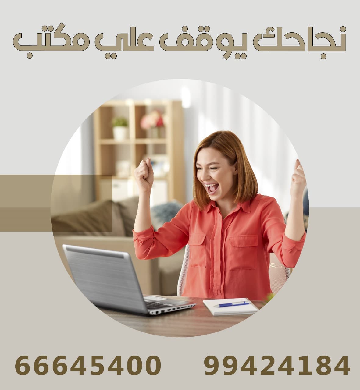 محل تجاري للايجار في حولي