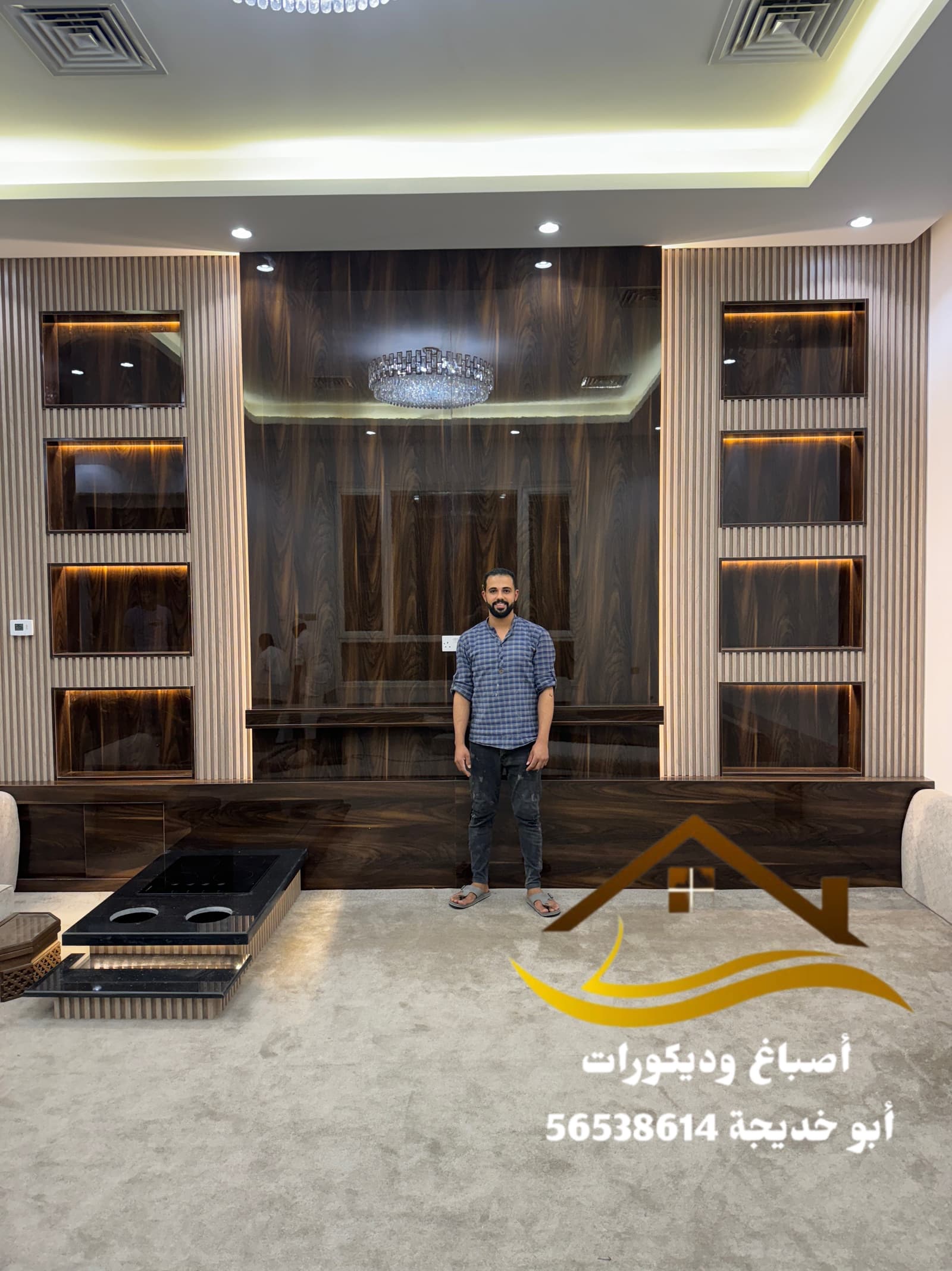 ديكورات واصباغ