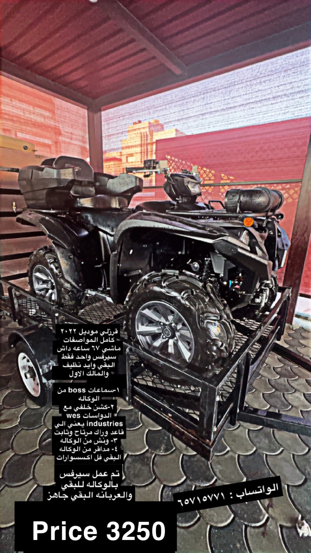 قرزلي ٢٠٢٢