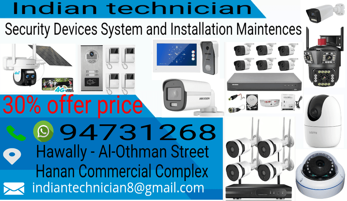 CCTV security camera