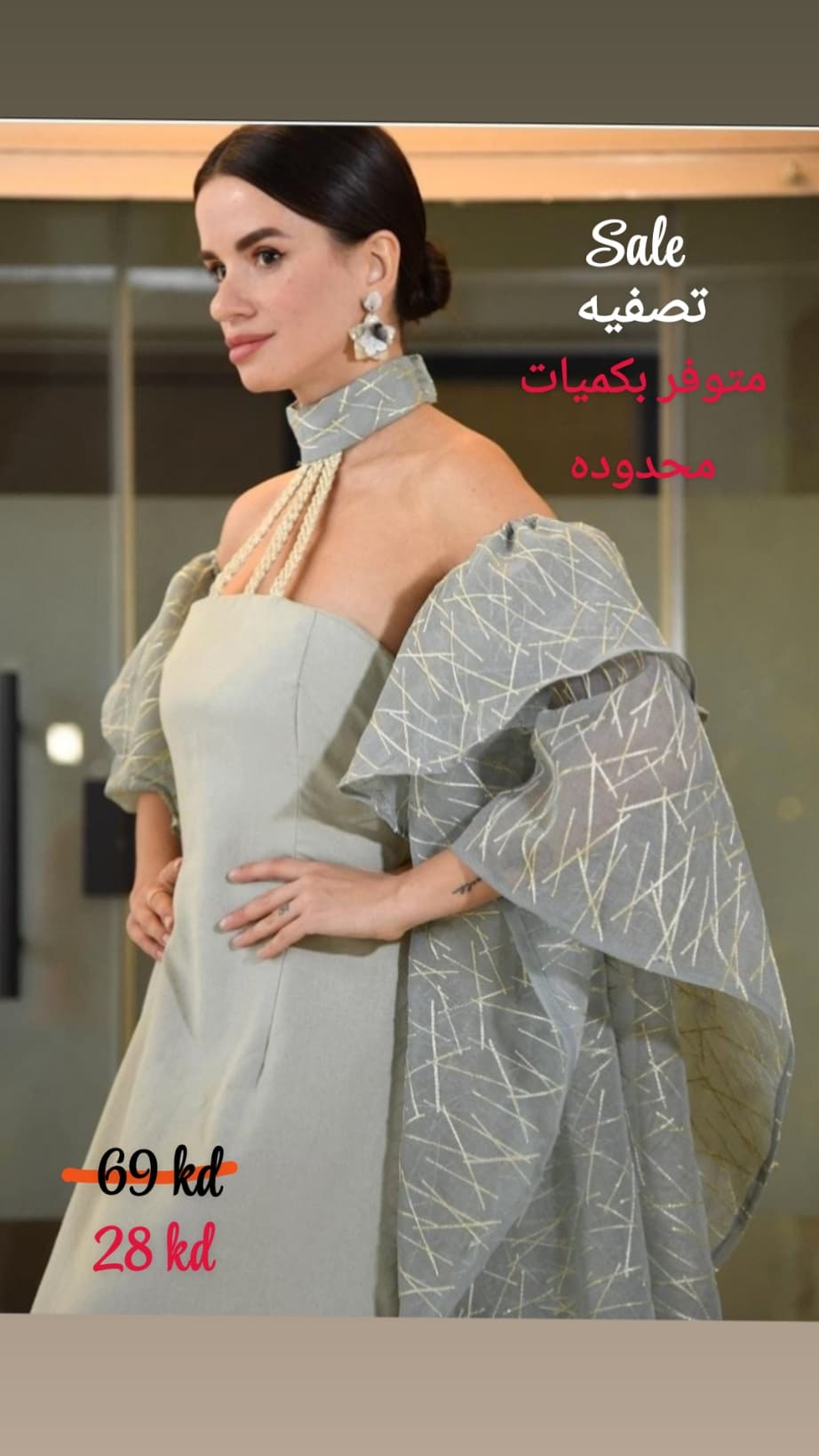 ملابس