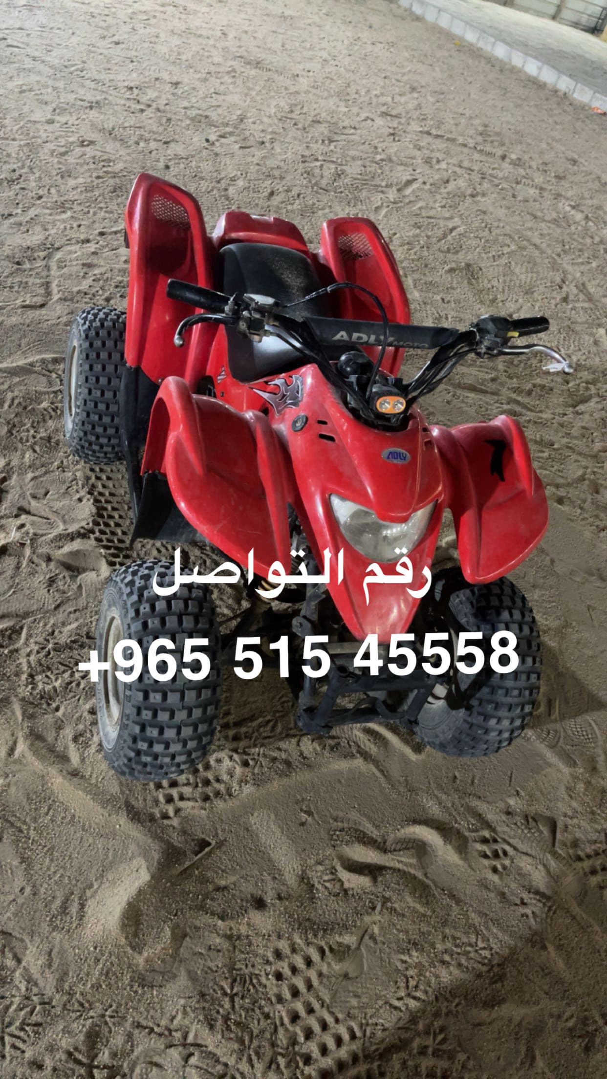 بقي للبيع