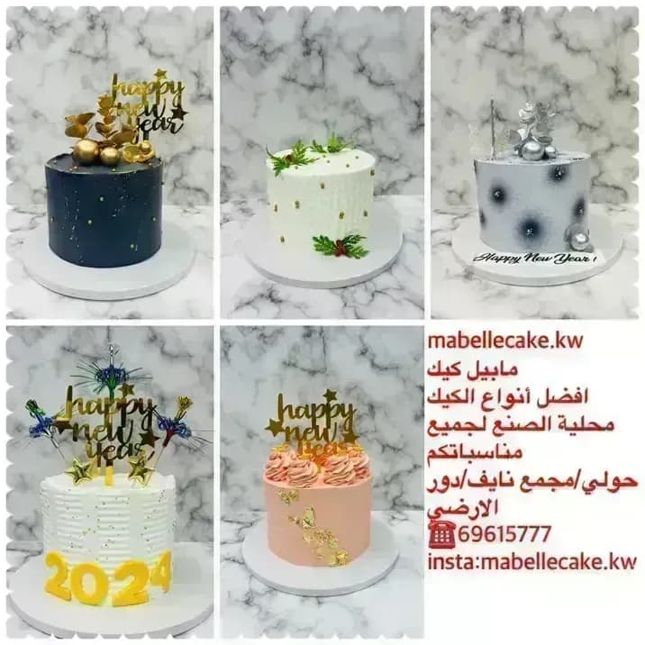 افضل انواع الكيك