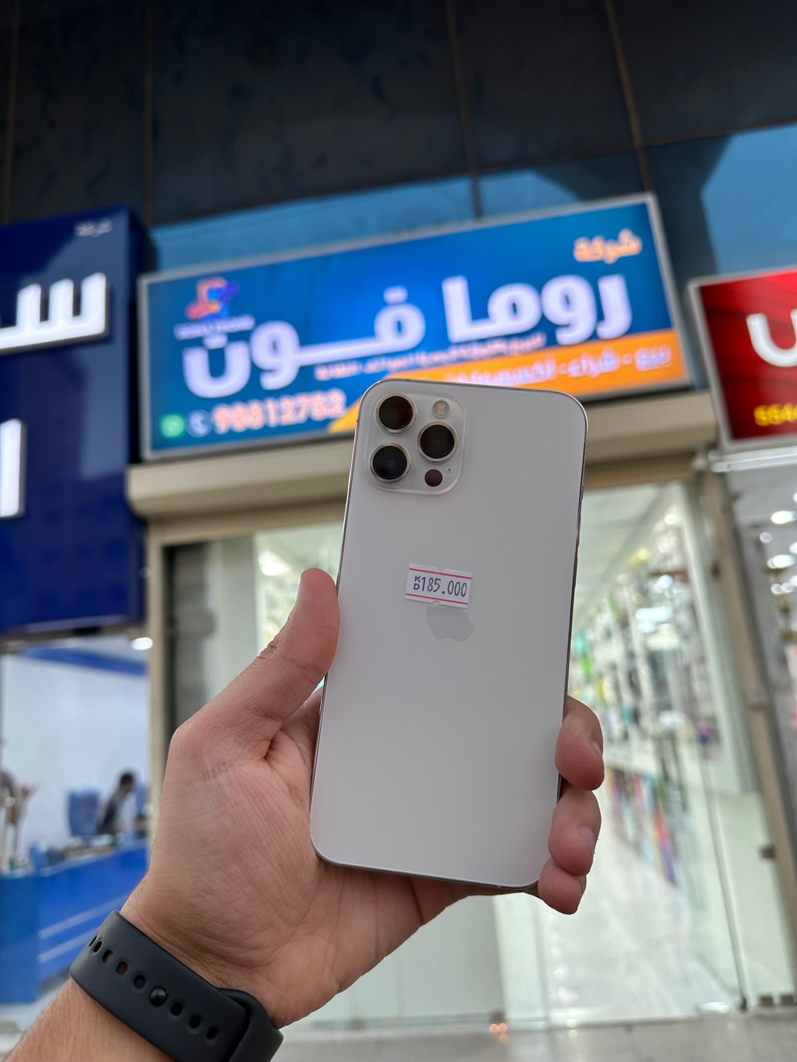 احدث انوع الهوتف