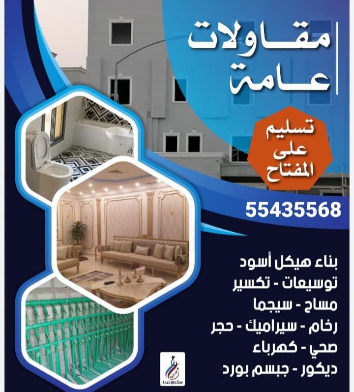 رفعت خطاب