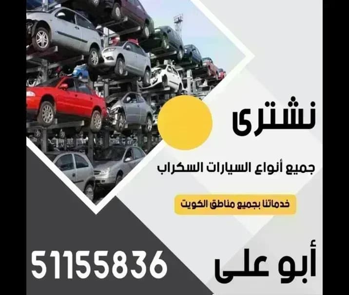 أبو علي