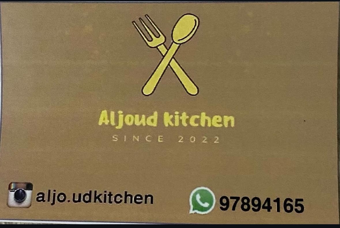 مطبخ الجود للمأكولات الكويتية اللذيذة بأنامل كويتية جرب مو خسران شي للتواصل واتساب  978944165