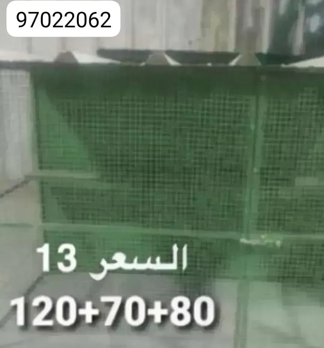 للبيع قفص للطيور