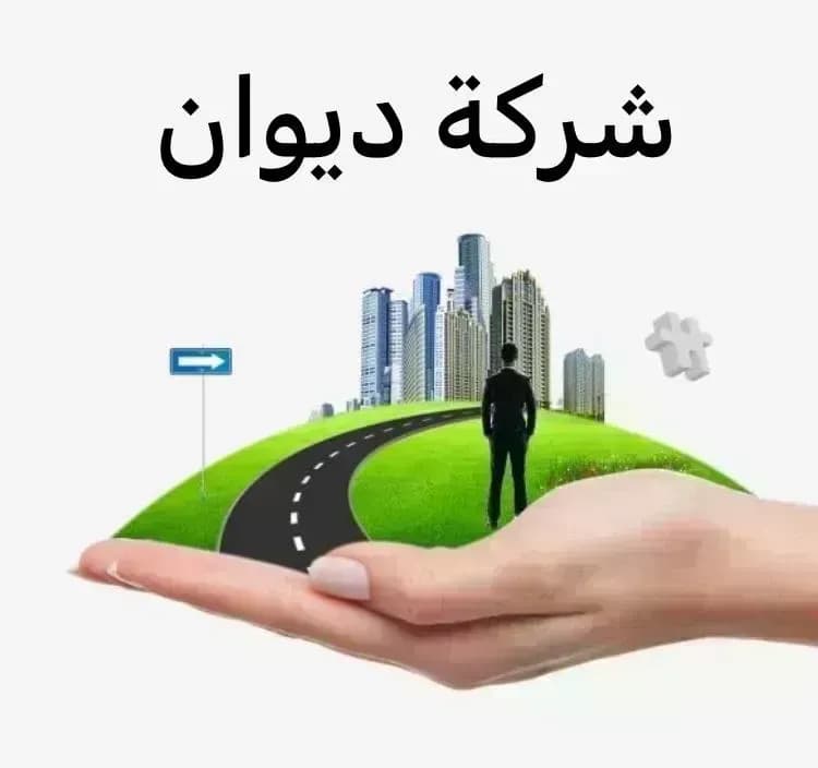 مزرعة للبيع