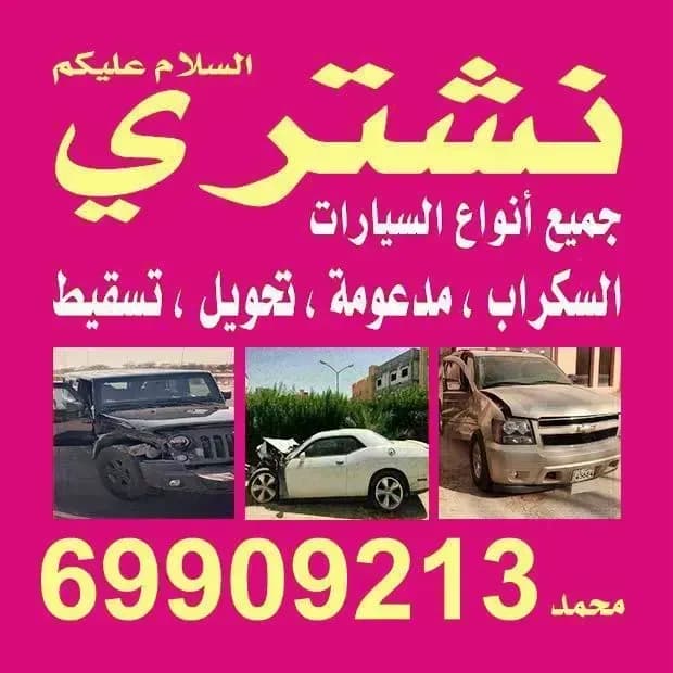 محمد