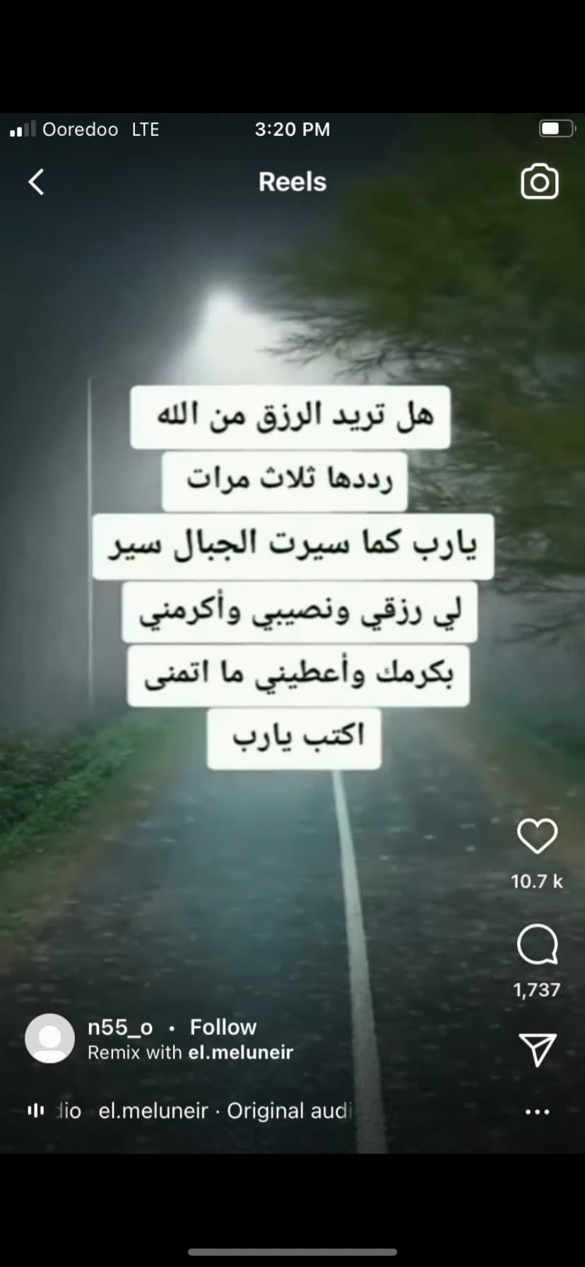 للإيجار شقة روف