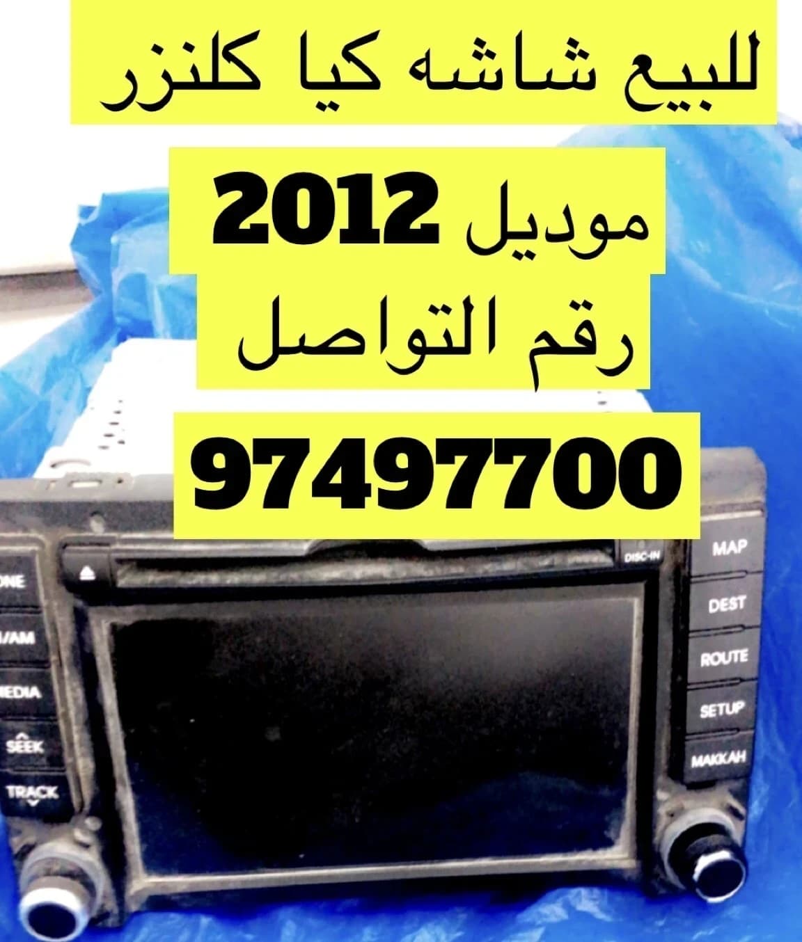 كيا موديل ٢٠١٢