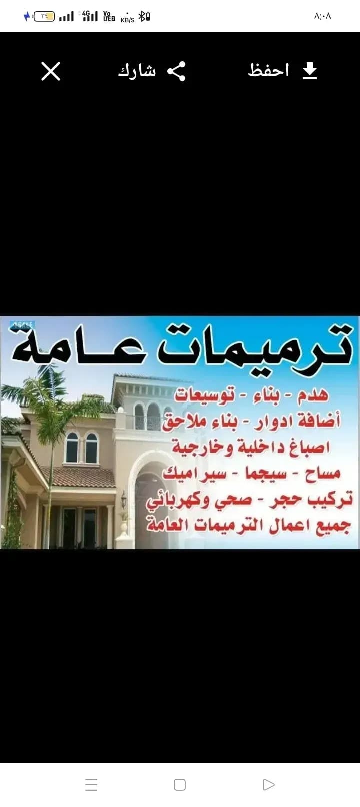 مقولات عامله