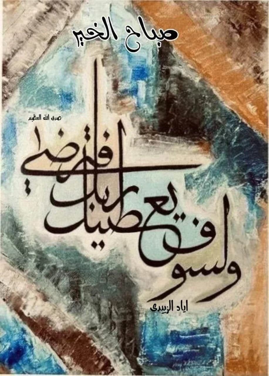 جاخور اجار