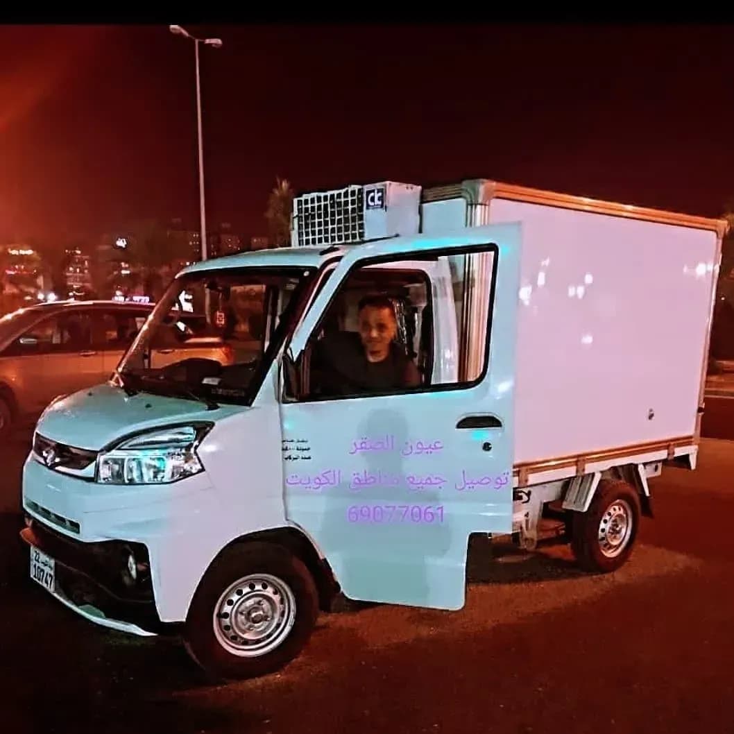 مندوب توصيل جميع مناطق الكويت 🇰🇼