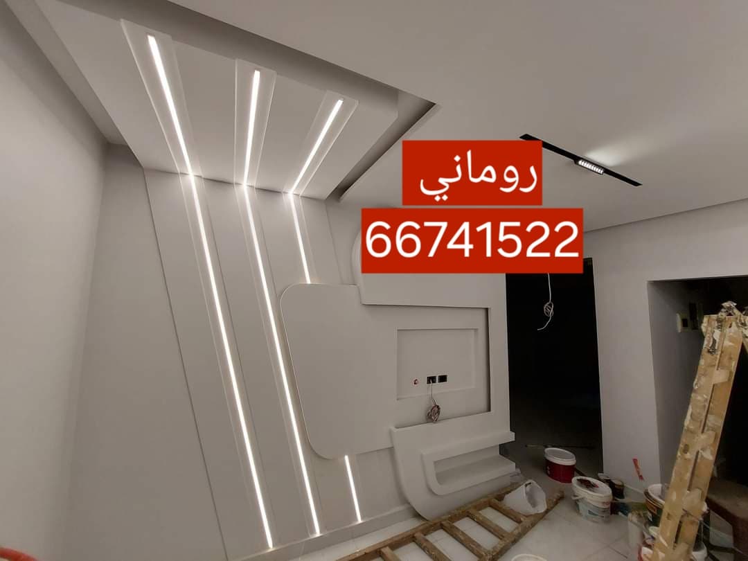 روماني الصبغ تنفيذ جميع انوع الاصباغ