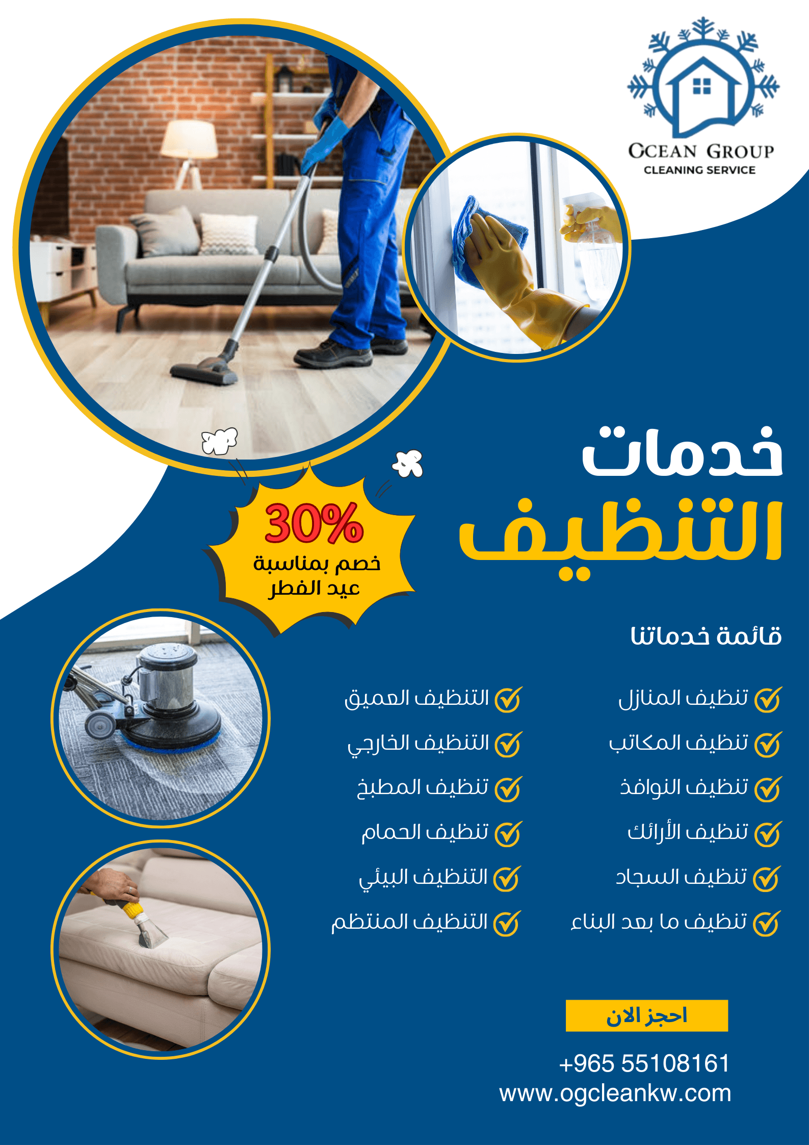 Deep Cleaning service