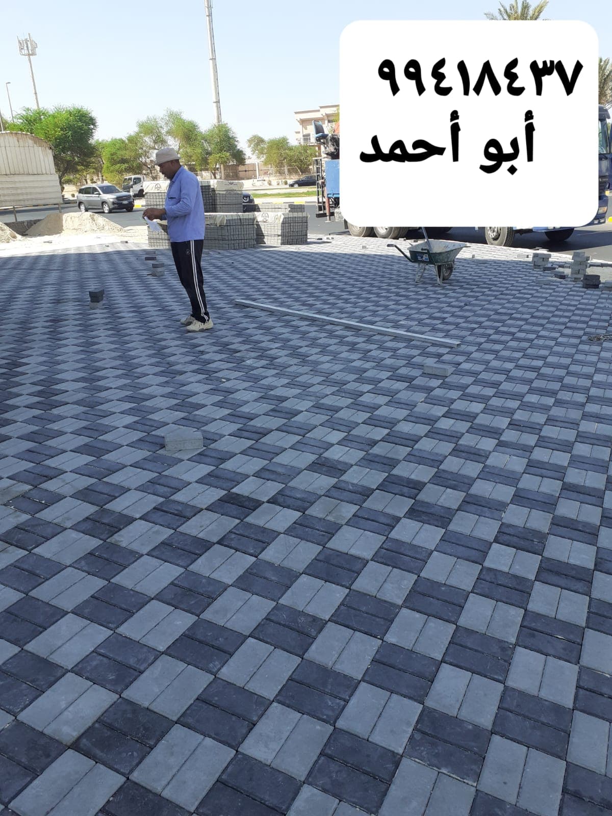 مقاول بلاط متداخل وكربستون وتركيب كاشى وسرميك وتكسيير وفتح ابواب وبارخص الاسعار