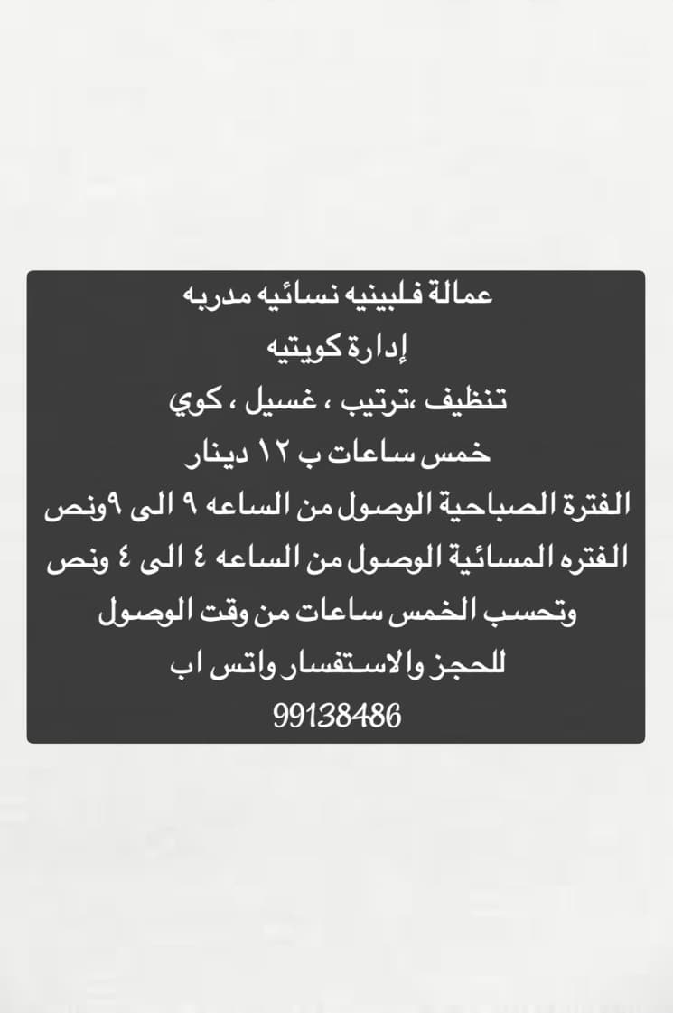 تنظيف