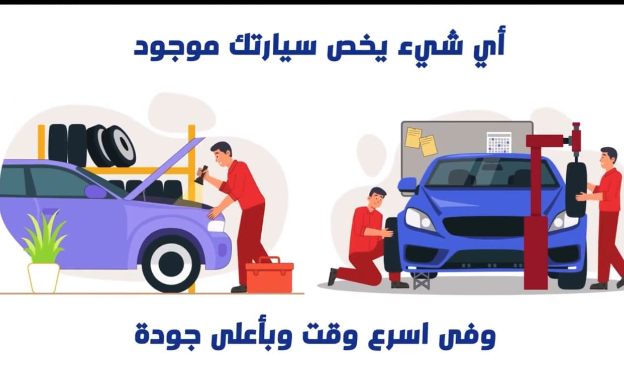 الشويخ الصناعية