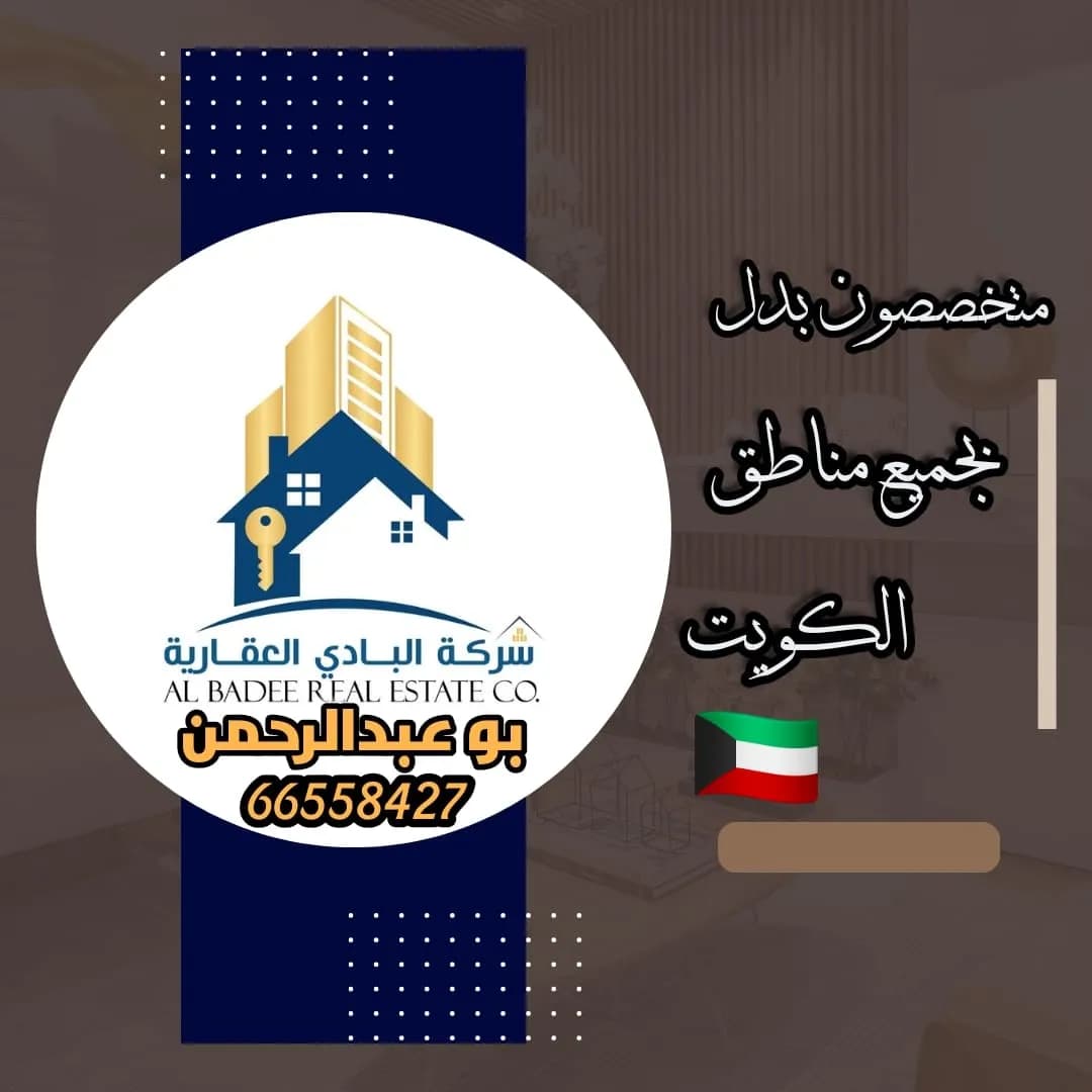 عروض المطلاع