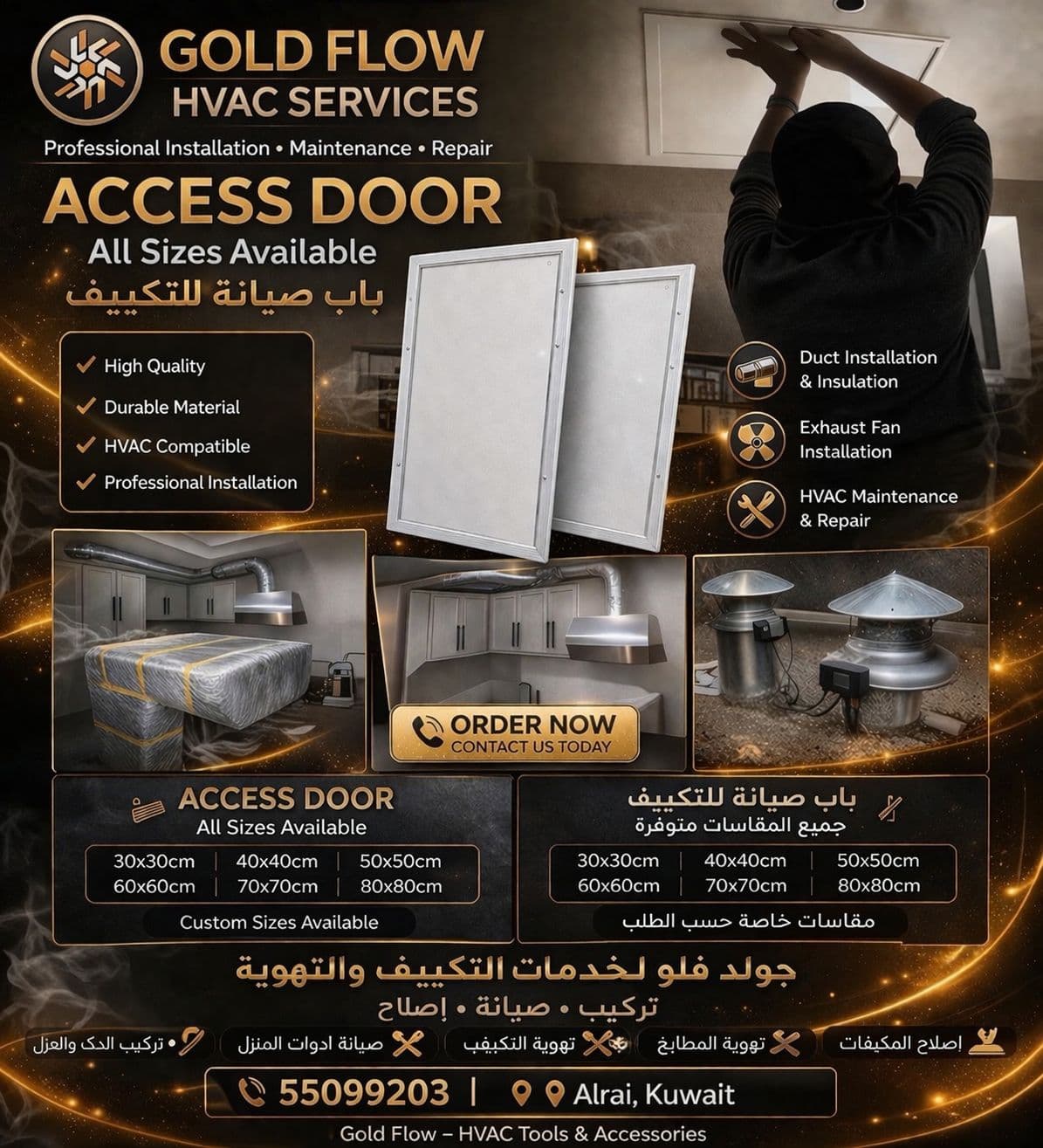 Exhaust Fan & Access Door Installation in Kuwait تركيب مراوح الشفط وأبواب الصيانة في الكويت