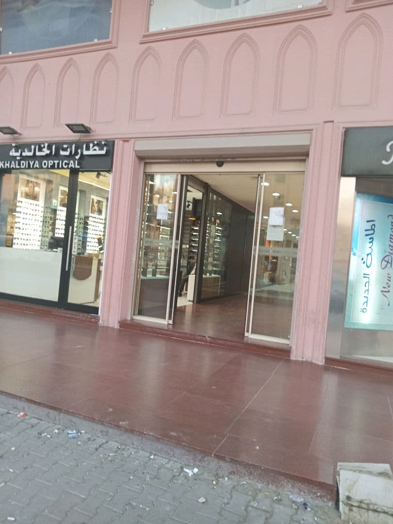 للايجار مكاتب