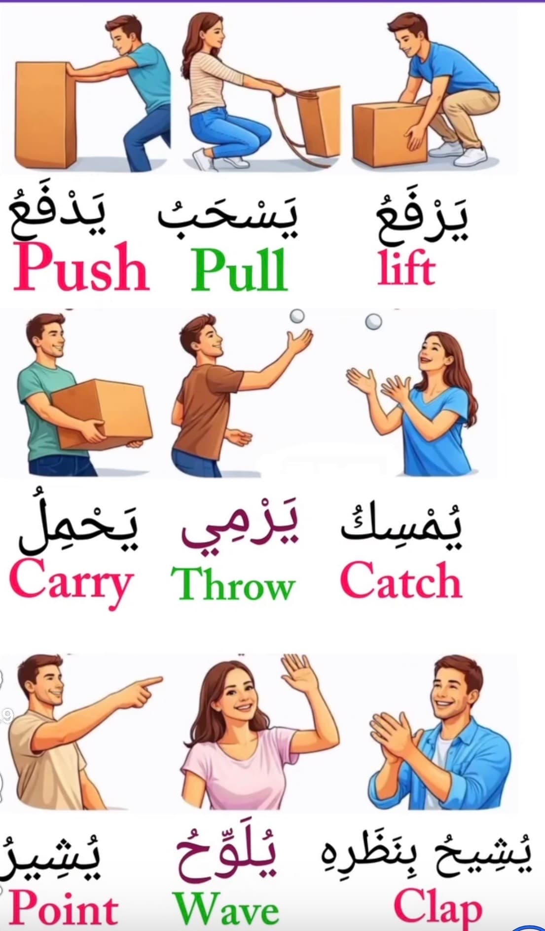 مدرسه لغه إنجليزيه خبره