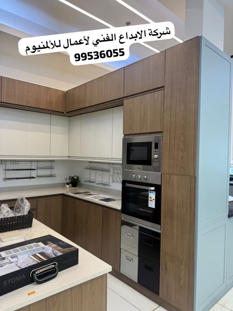فني المنيوم وزجاج ومطابخ