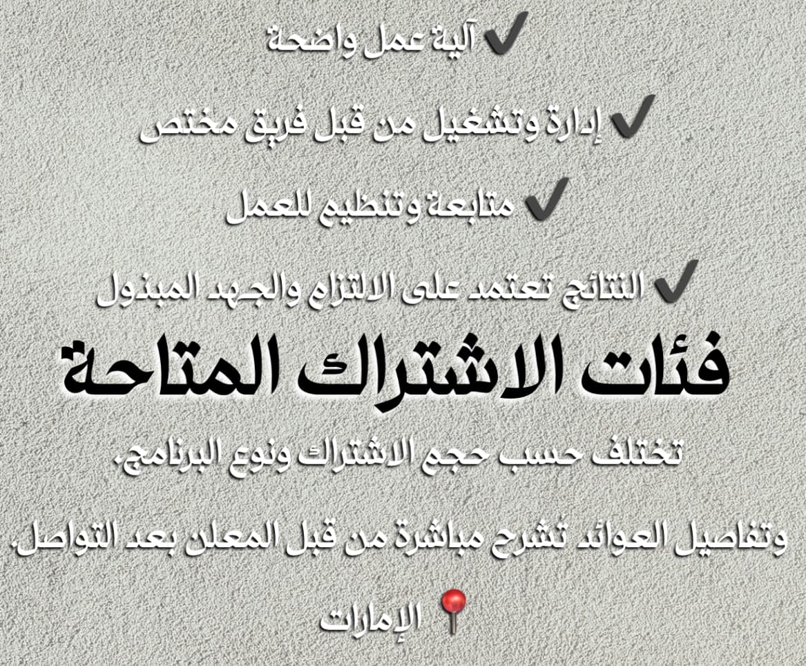 يومي – أسبوعي – شهري