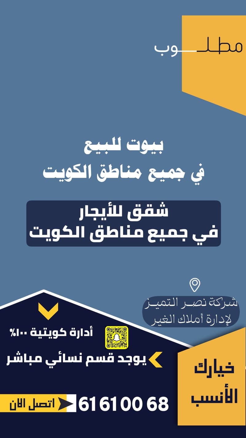 للبيع بيت في الخالديه قريب من الخدمات مدخل ومخرج سهل