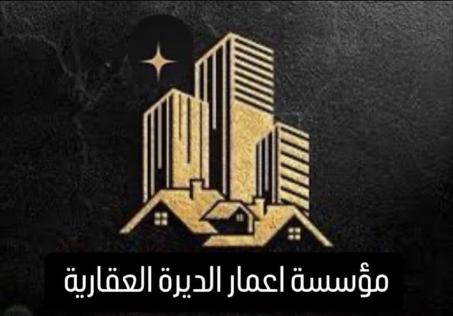 للبيع بيت في الحساوي ريع @@للبيع بيت في جنوب عبدالله @@للبيع في العارضيه حكومي @@يوجد لدينا ايجارات في المنطقه الرابعه@@مطلوب من الساده الملاك بيوت وفلل في المنطقه الرابعه @@للتواصل 65865989