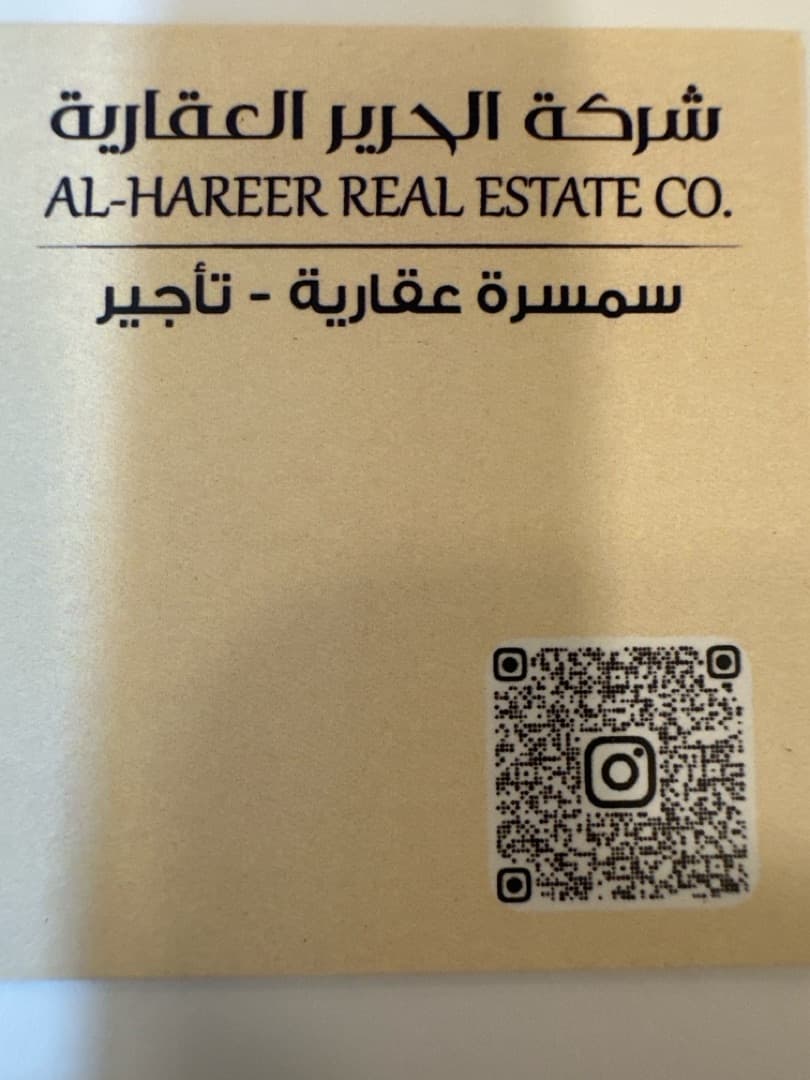 للبيع شقة تمليك بالفنطاس
