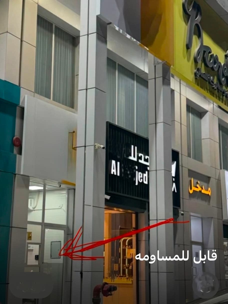 للبيع محل في الجهراء شارع رئيسي
