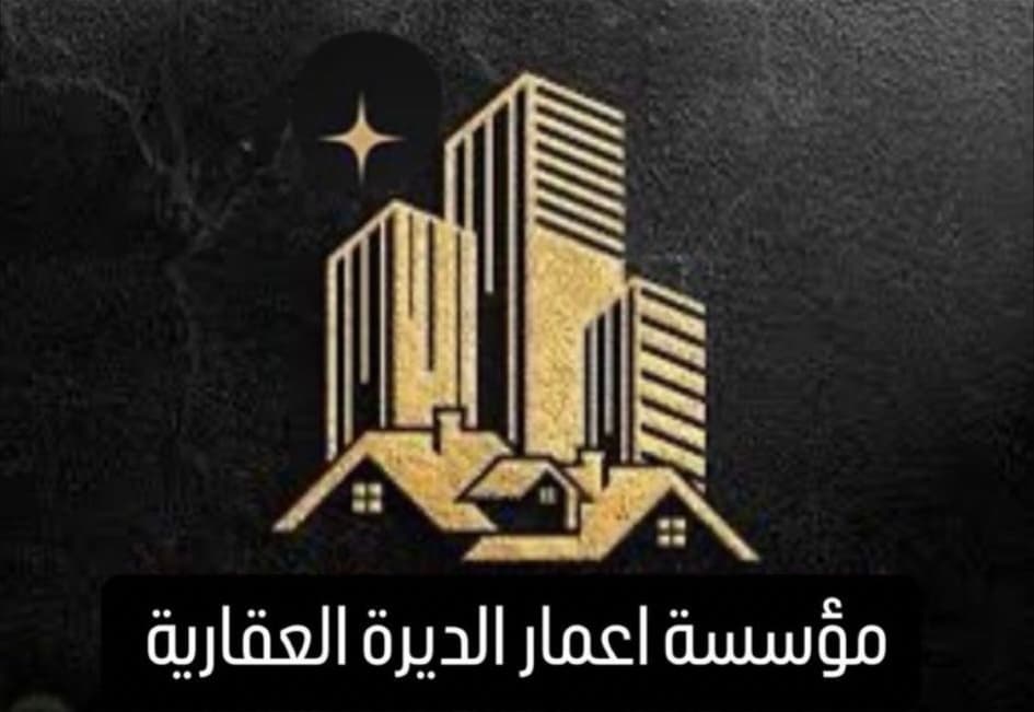 للبيع بيوت في الرابعه