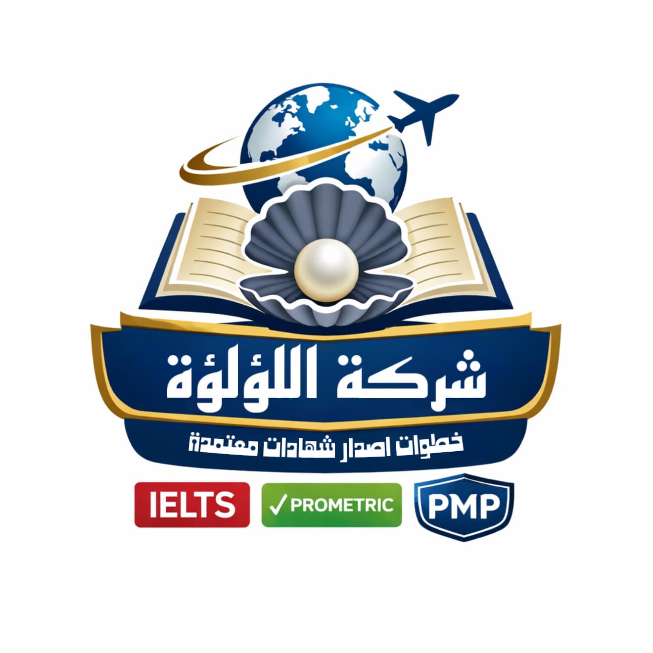 شهادات IELTS , PMP