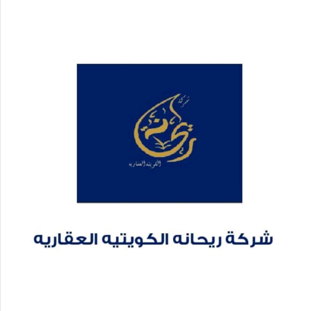 للإيجار في الشهداء دور وربع مع رووف كبير