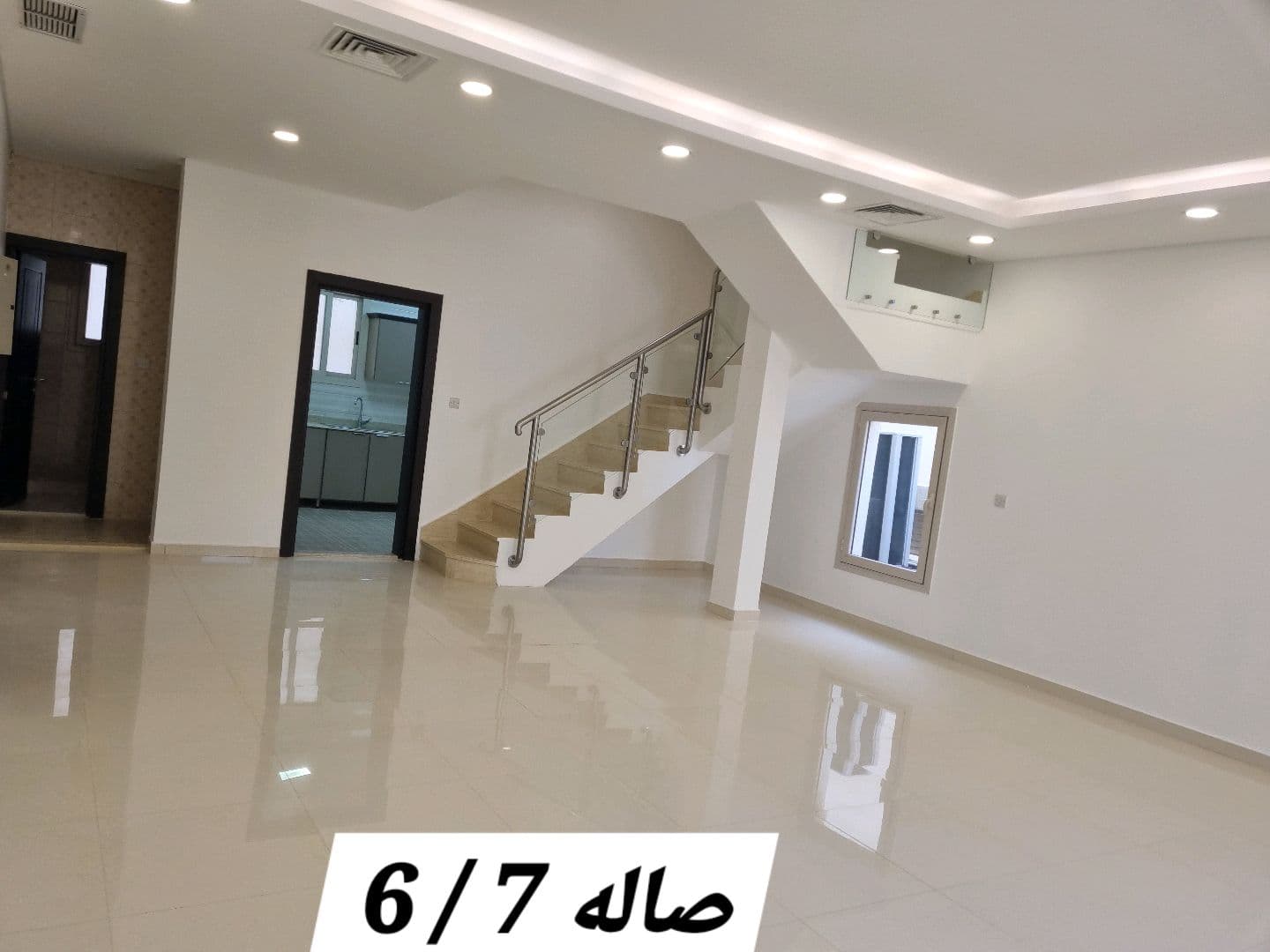 للاجار شقة دبلكس في حطين