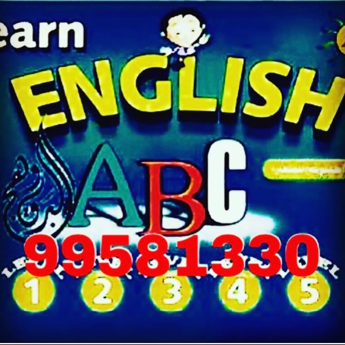 مدرس لغة انجليزية خريج دمشق
